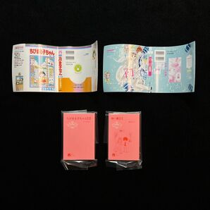 豆ガシャ本 りぼん70周年記念 りぼんコミックス 02 りぼん 2冊セット ガチャ 豆本 ミニチュア ちびまる子ちゃん 初婚