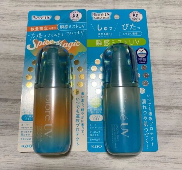 ビオレUV、アクアリッチアクアプロテクトミスト