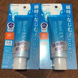 ビオレUV、アクアリッチウォータリーエッセンス