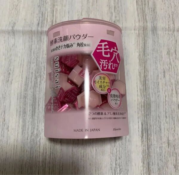 Suisai酵素洗顔パウダー(ピンク)