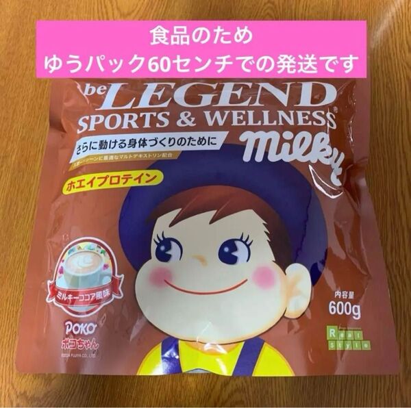 ミルキーココア風味、600g