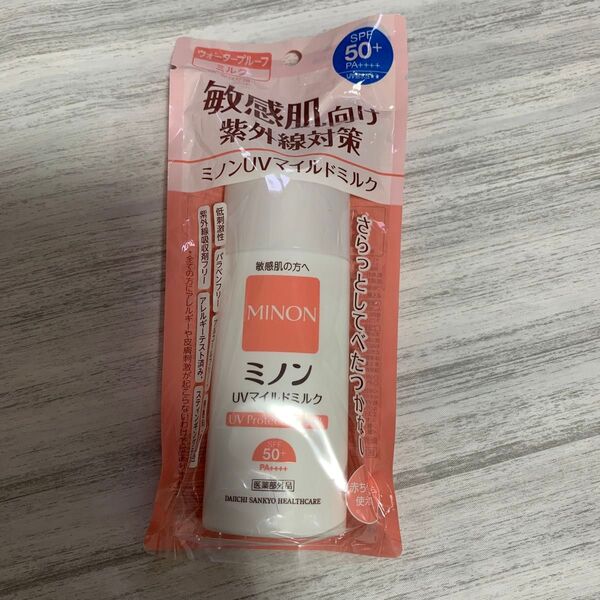 ミノンUVマイルドミルク(日焼け止め乳液)