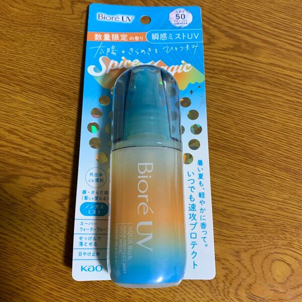 ビオレUV、アクアリッチアクアプロテクトミスト