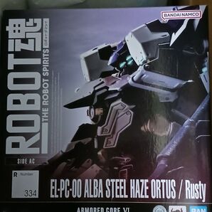 ROBOT魂 ALBA STEEL HAZE ORTUS / Rusty