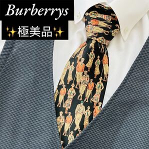 極美品 Burberry's ネクタイ ブランド ビジネス おしゃれ 絹100% ネクタイ