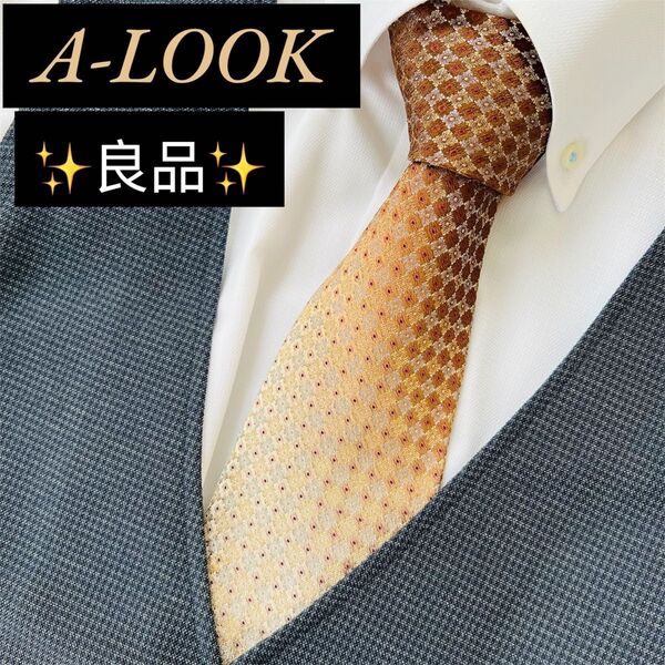良品 A-LOOK ネクタイ グラデーション ビジネス ブランド おしゃれ 人気