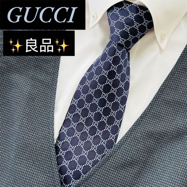 良品 GUCCI ネクタイGGブランド ビジネス おしゃれ 人気 ハイブランド