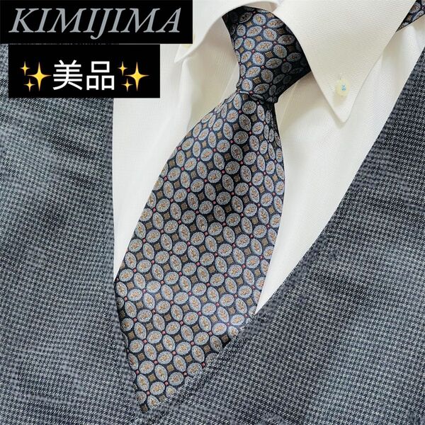 美品 KIMIJIMA ネクタイ ビジネス ブランド おしゃれ 絹100%
