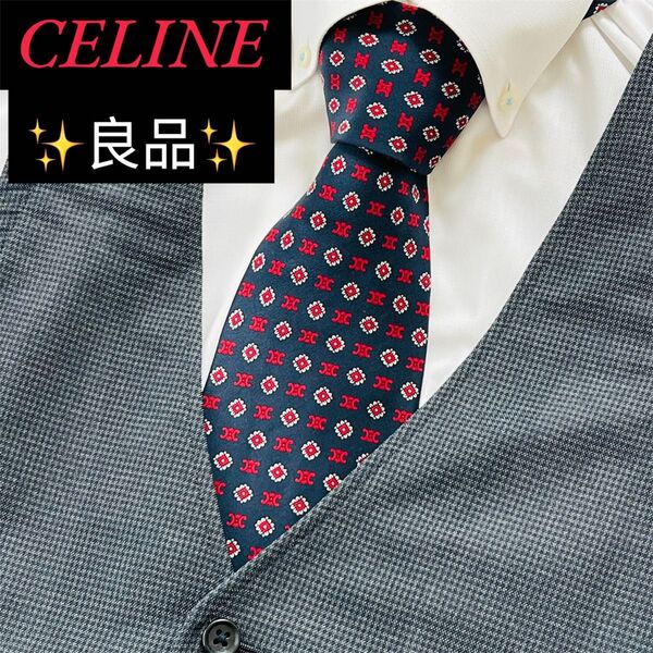 良品 CELINE ネクタイ ブランド ビジネス 高級感 おしゃれ マカダム柄