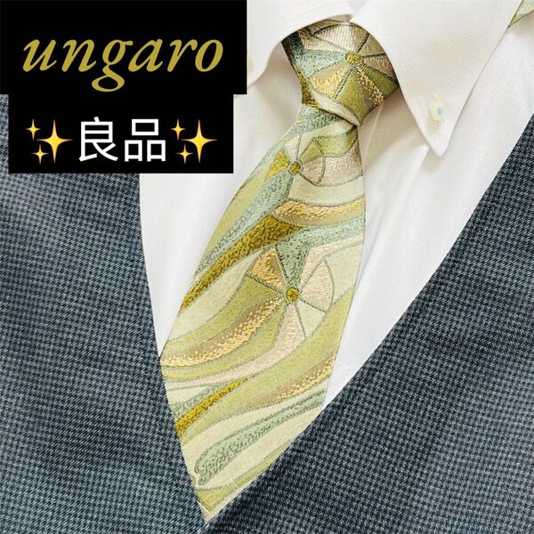 良品 ungaro ネクタイ ブランド ビジネス おしゃれ 絹100%