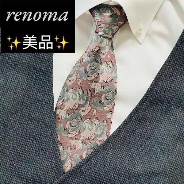 美品 renoma ネクタイ ビジネス ブランド おしゃれ 絹100% 花柄