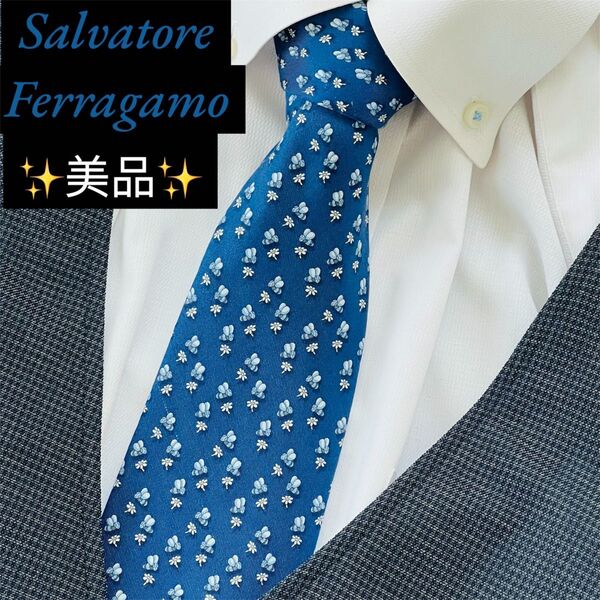 美品 Salvatore Ferragamo ネクタイ ハチ柄 シルク100%