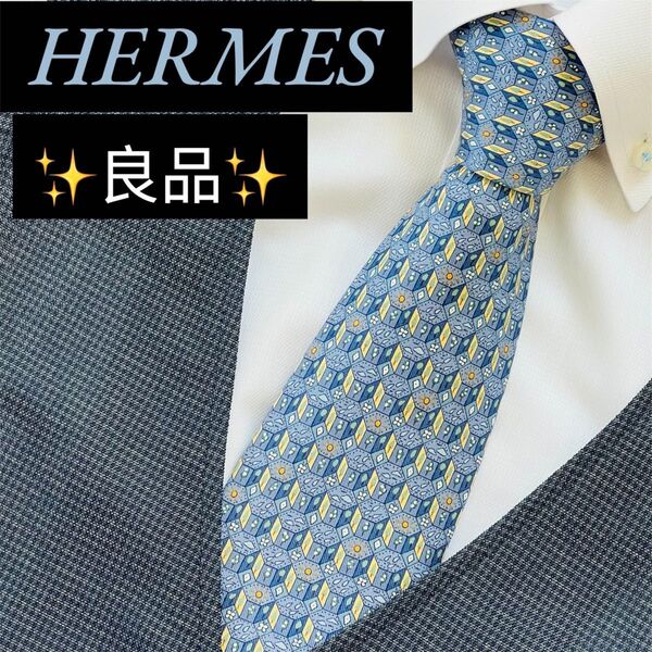 良品 HERMES ネクタイ シルク100% ハイブランド おしゃれ ビジネス