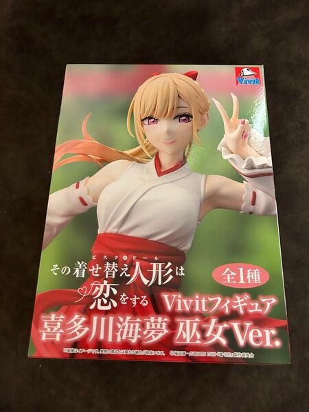 その着せ替え人形は恋をする Vivitフィギュア 喜多川海夢 巫女Ver. GIGO限定