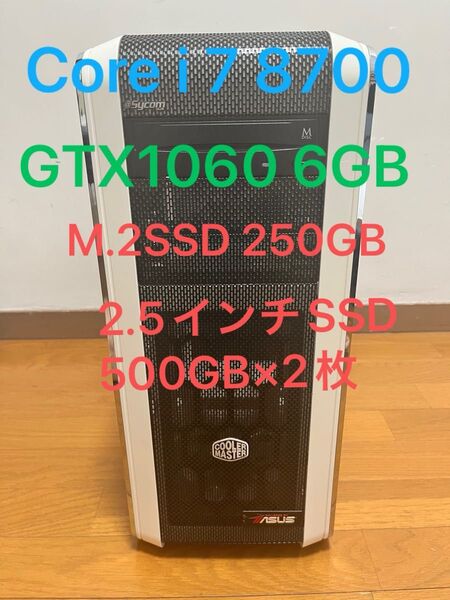 ゲーミングpc i7/メモリ16gb/GTX1060 6g/cドライブ250g/その他SSD 500g×2