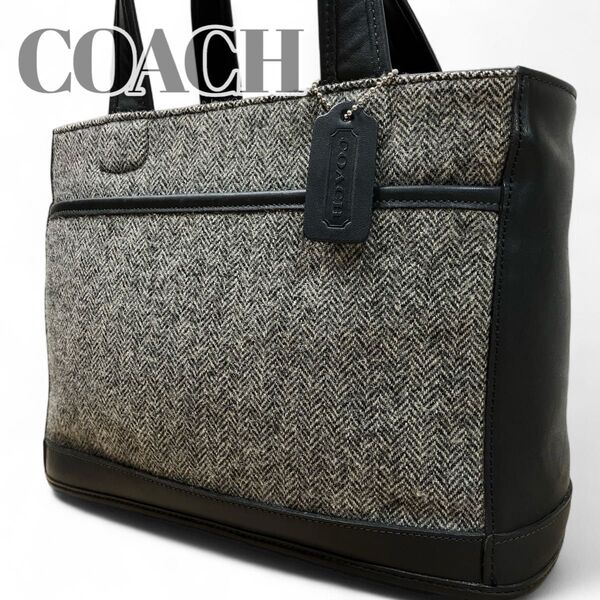 【美品】COACH コーチ オールドコーチ ハンドバッグ トートバッグ ツイード ヘリンボーン レザー