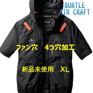 BURTLE 空調服 4つ穴加工 AC2066 エアークラフト バートル 空調服半袖ブルゾン ブラック XL