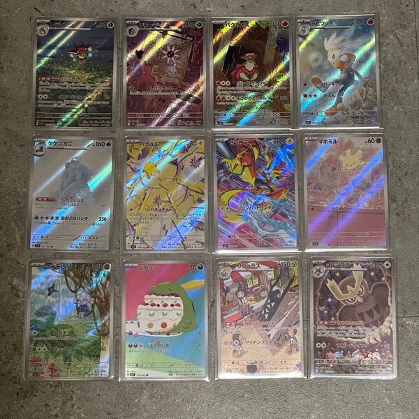 ステラミラクル AR コンプ 12種 sv7 ポケモンカード