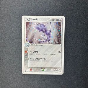 ハガネール 065/080 ホロ ADV 1ed ポケモンカードゲーム