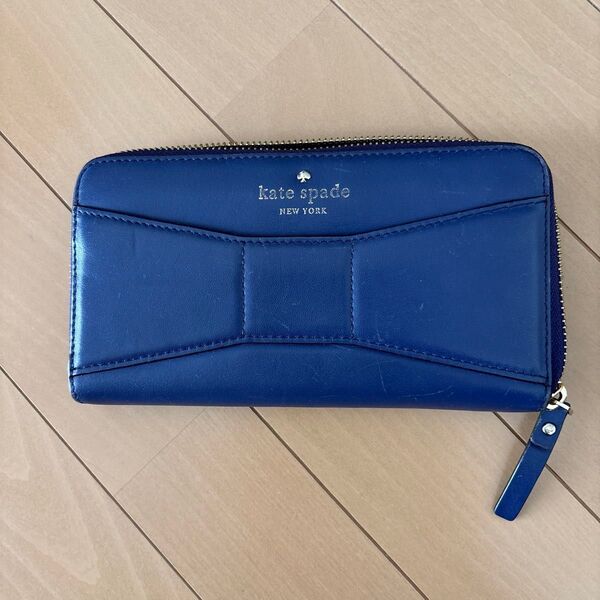 kate spade リボンモチーフ レザー 長財布 ブルー