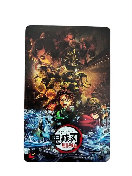 【極美品】鬼滅の刃 無限城 ムビチケ