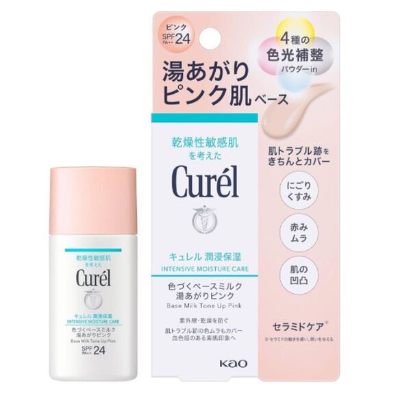 キュレル 潤浸保湿 色づくベースミルク 湯あがりピンク