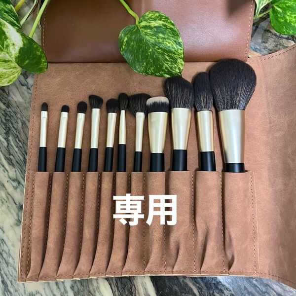 専用 BESTOOLメイクブラシ11本セットケース KATEマスカラ2点