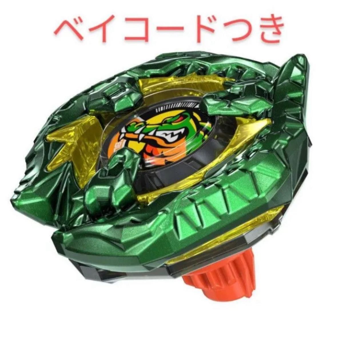 2個【匿名発送】ベイブレードX クロコクランチ 2-60Q メタルコートグリーン 2箱セット】クロコクランチ2-60Q メタルコート グリーン