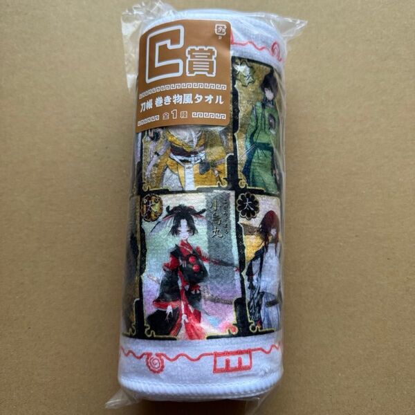 刀剣乱舞ONLINE ぬーどるストッパーの陣 其ノ伍 C賞刀帳 巻き物風タオル FuRyu