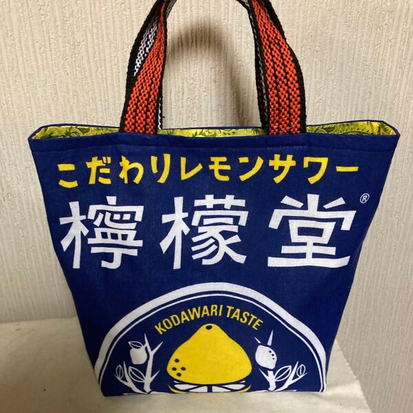 手ぬぐいリメイク 昭和レトロ ミニトートバッグ 中敷き付き