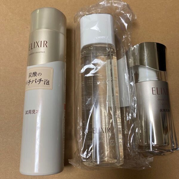 エリクシール シュペリエル 3点セット 試供品