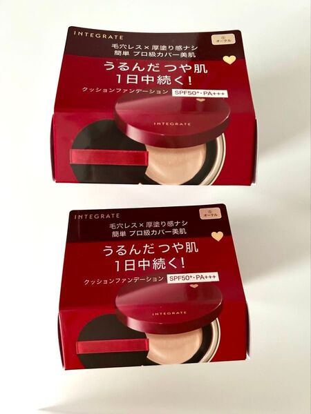 新品 INTEGRATE インテグレート プロフィニッシュクッション クッションファンデーション 本体 オークル 1