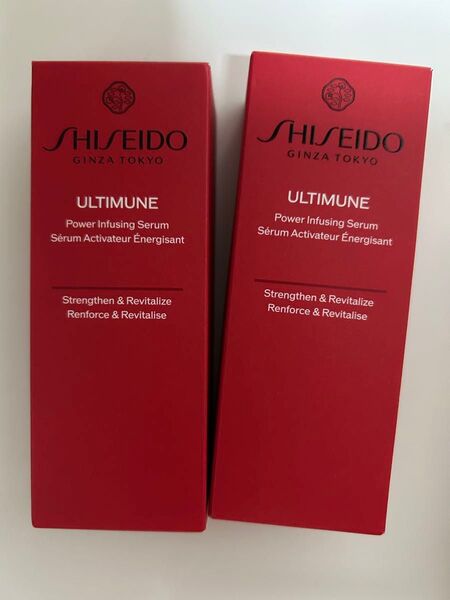 新品 3/1リニューアル 資生堂 アルティミューン パワライジング セラム 50ml