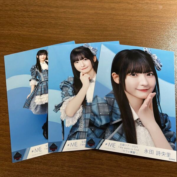 永田詩央里 ノイミー 生写真 コンプ 神様の言うとーり!