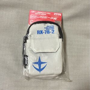 ガンダム 一番くじ ポーチ RX-78-2