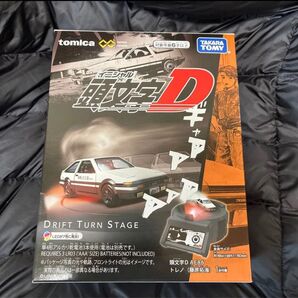 トミカプレミアム unlimited DRIFT TURN STAGE 頭文字D トレノ