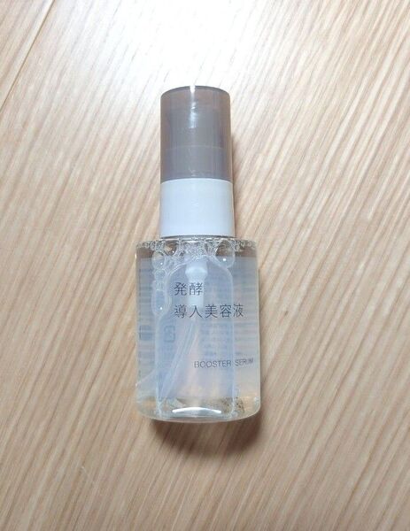 無印良品 発酵導入美容液 50ml 新品