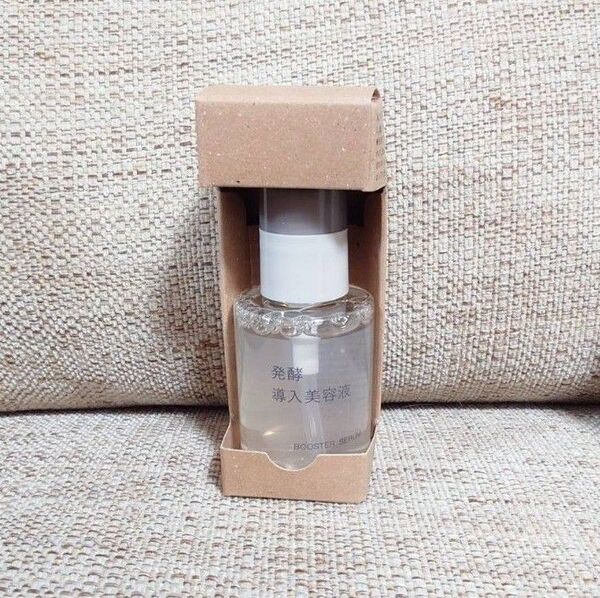 【新品未使用】無印良品 発酵導入美容液 50ml