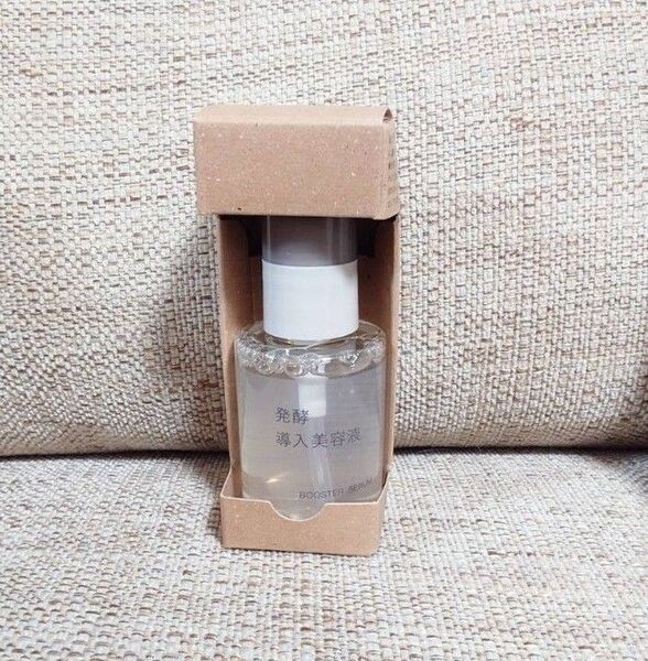 【新品未使用】無印良品 発酵導入美容液 50ml