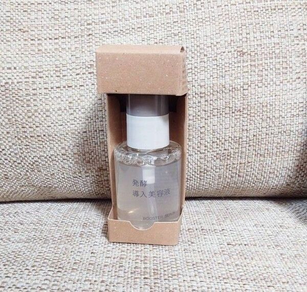【新品未使用】無印良品 発酵導入美容液 50ml