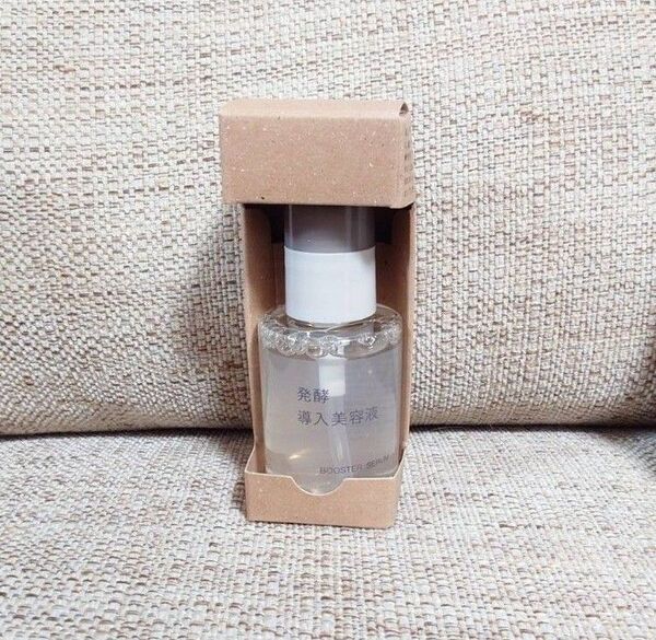 【新品未使用】無印良品 発酵導入美容液 50ml