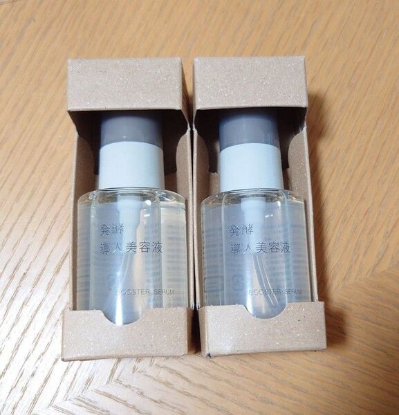 【新品未使用】無印良品 発酵導入美容液 50ml 2個