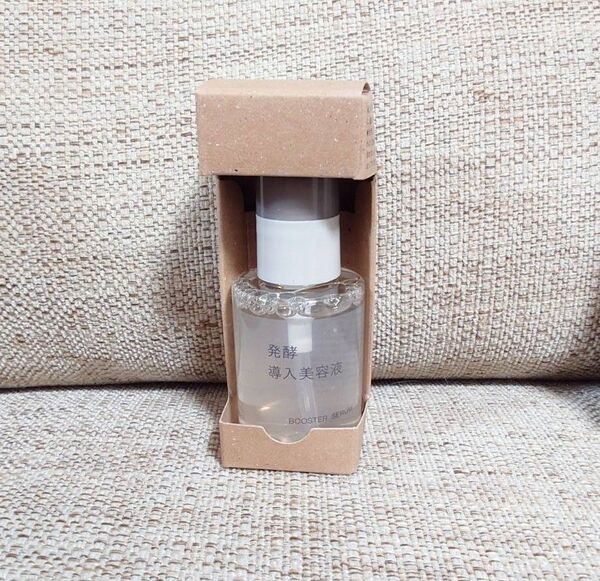 【新品未使用】無印良品 発酵導入美容液 50ml