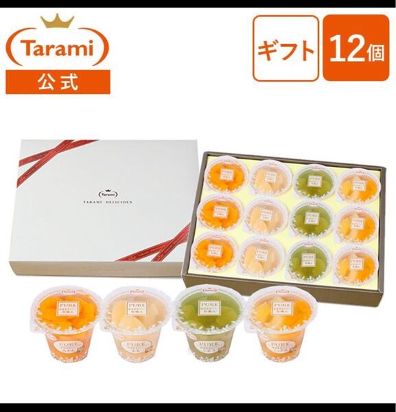 たらみ ゼリー ギフト PURE 詰め合わせ 12個セット ギフト 4箱セット