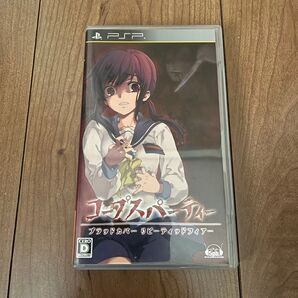 【PSP】 コープスパーティー ブラッドカバーリピーティッドフィアー