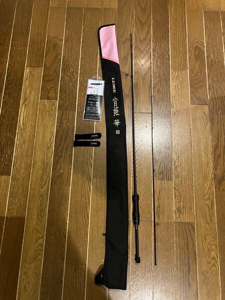新品未使用 宵姫華弍57UL+solid