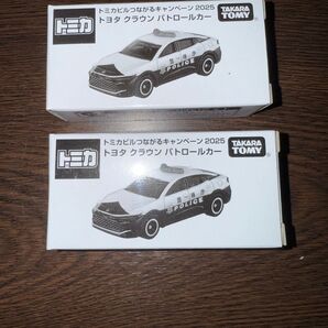 トミカビルつながるキャンペーン 2025 43トヨタ クラウン パトロールカー 2個セット