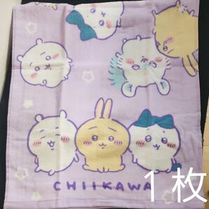 ちいかわ タオル しまむら 1枚