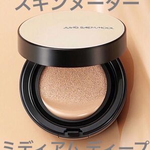JUNGSAEMMOOLジョンセンムル スキンヌーダークッション ミディアム ディープ 本体