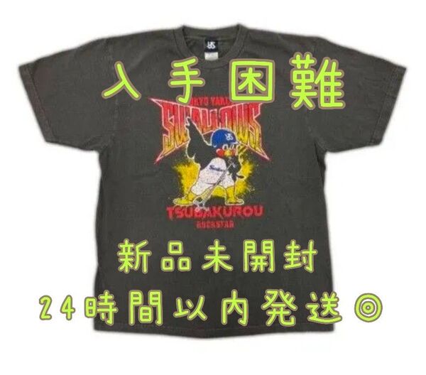 希少入手困難 新品未使用 東京ヤクルトスワローズ ヴィンテージ風ロックTシャツ つば九郎 Lサイズ つばくろう 応燕 応援グッズ
